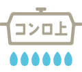 グリル