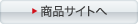 無水調理鍋 Leggiero商品サイトへ