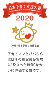 prize2020.png