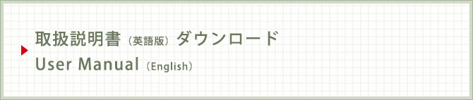 User's Manual Download