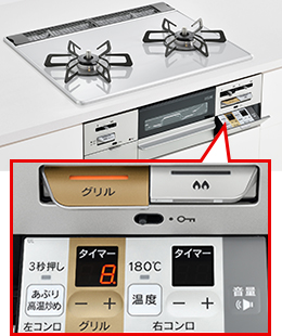 見やすい操作パネル