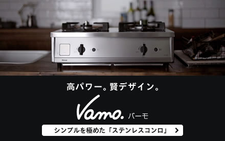 バーモ