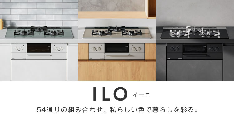 イーロ