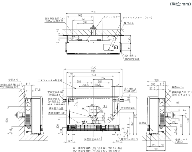 RHF-1004FTIII寸法図