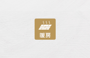 暖房専用タイプ
