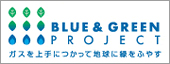 Rinnai BLUE&GREEN PROJECT