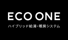 ハイブリッド給湯・暖房システム