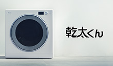 あたたか家族